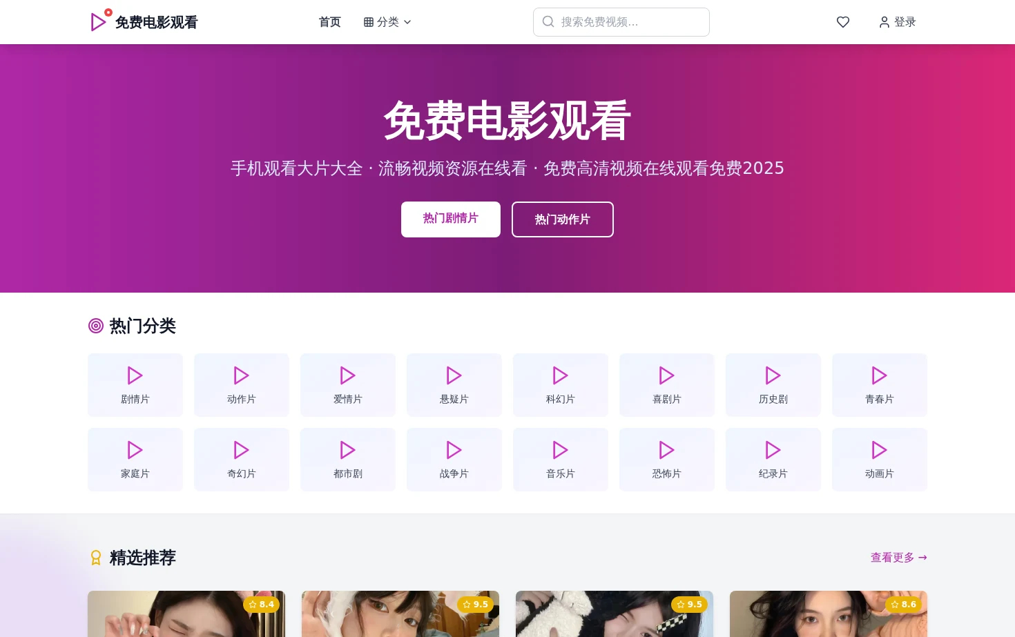 Win7Xx 页面快照